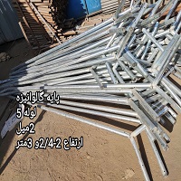 پایه فنس گالوانیزه